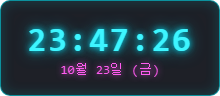 Clock widget: Neon digital with seconds