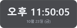 Clock widget: Seconds and 12-hour time
