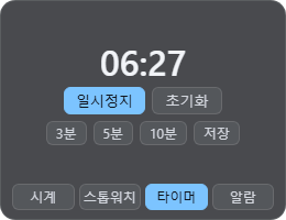 Clock widget: Timer running