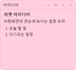 Sticky notes widget: Headings and a numbered list