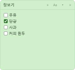 Sticky notes widget: A checklist